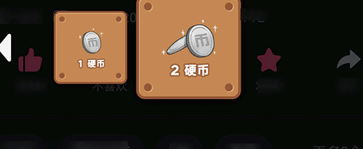 b站一个硬币up主能得多少钱?