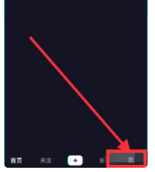 抖音合集怎么自动播放下一集
