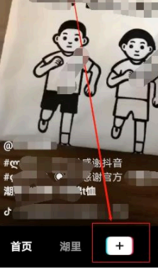 抖音播放电影怎么直播