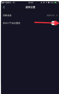 抖音合集怎么自动播放下一集