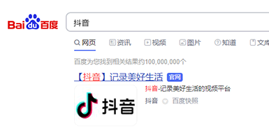 抖音合集怎么创建?