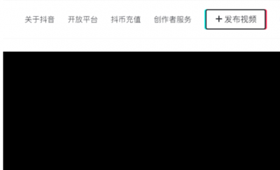抖音合集怎么自动播放下一集 抖音合集怎么创建?