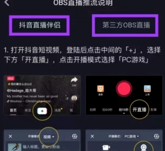 抖音播放电影怎么直播 抖音播放电影怎么申请版本？