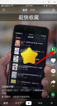 抖音合集在哪里可以看到?