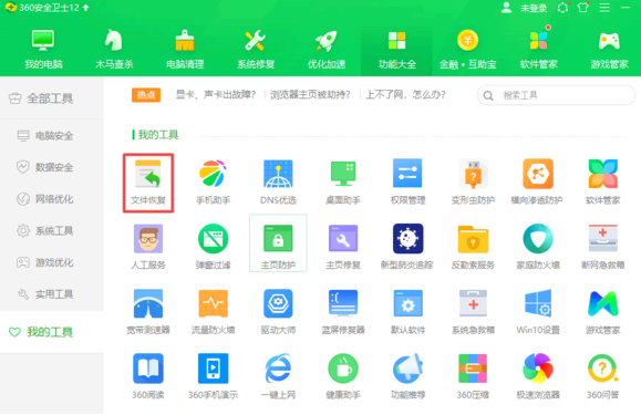 360手机助手删除的视频、照片如何恢复?