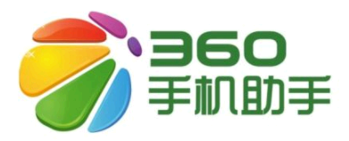 360手机助手怎么彻底删除 360手机助手怎么取消手机绑定?