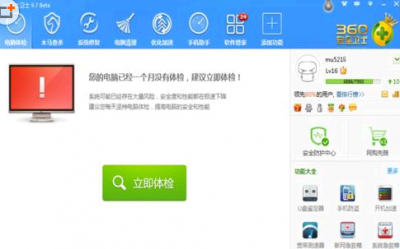 360手机助手怎么彻底删除 360手机助手怎么取消手机绑定？