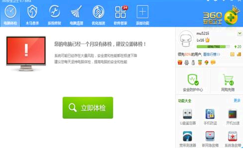 360手机助手怎么彻底删除