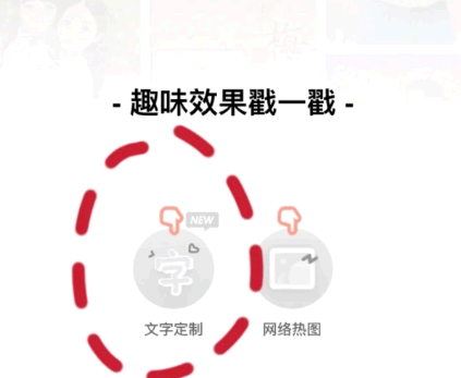 支付宝怎么兑换项链步骤?