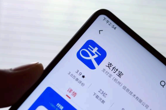 支付宝现在什么情况 支付宝现在存钱还安全吗
