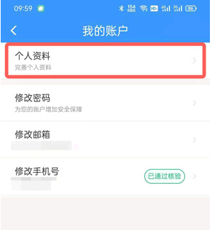 录取通知书买火车票可以网上买吗?