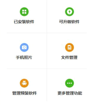 360手机助手苹果版怎么连接手机