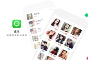 连信怎么无限通过好友 连信怎么收不到附近人打的招呼