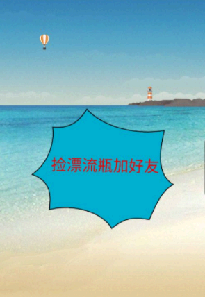 连信怎么加好友