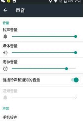 360手机助手红包提醒没反应的原因是什么?