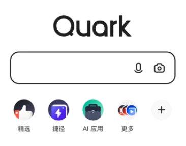 夸克下载的视频看不了是怎么回事 夸克下载的视频怎么在其他地方看