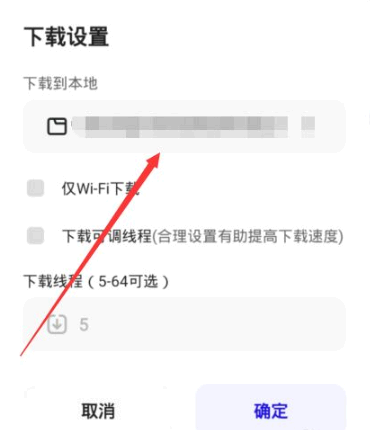 夸克下载的视频怎么转为本地视频