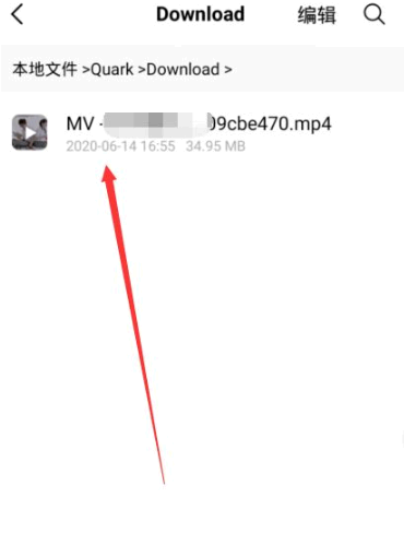 夸克下载的视频怎么转为本地视频