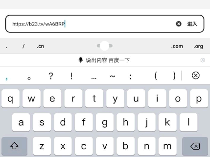 夸克怎么下载B站视频