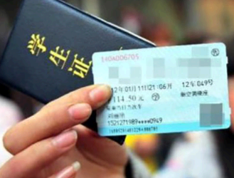 12306学生票怎么购买? 12306学生票为什么还是原价?