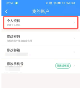 12306学生票怎么购买?