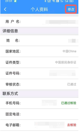 12306学生票怎么购买?