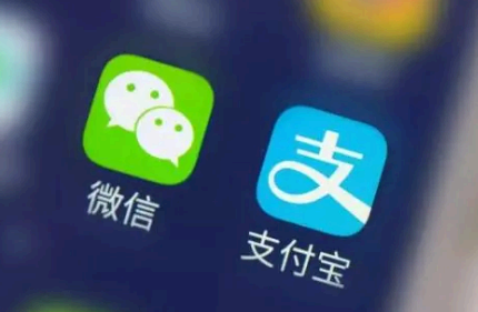 支付宝和微信提现哪个手续费贵 支付宝和微信哪个收益高