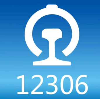 12306学生票为什么还是原价?