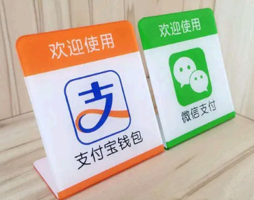 支付宝和微信哪个更安全