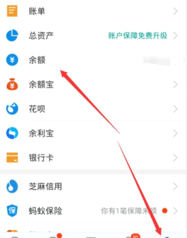 支付宝里的钱要取出来吗?