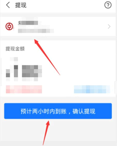 支付宝里的钱要取出来吗?