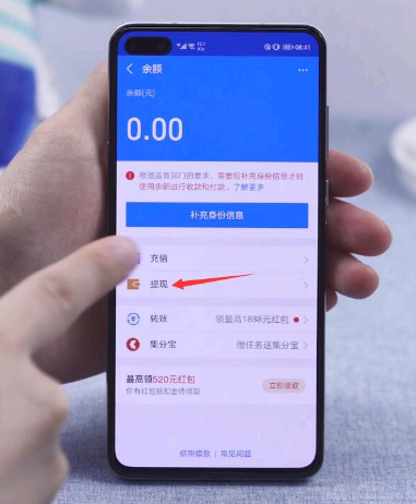 支付宝里的钱怎么取出来