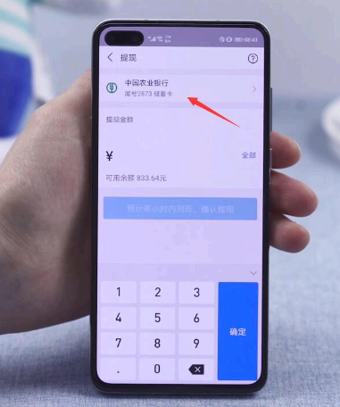 支付宝里的钱怎么取出来