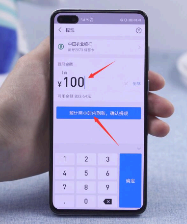 支付宝里的钱怎么取出来