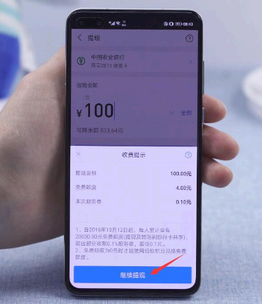 支付宝里的钱怎么取出来