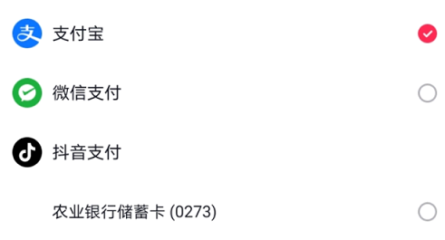 抖音指纹支付怎么没有?