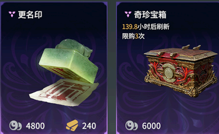 永劫无间古币能干嘛?