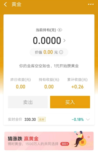 支付宝余额宝收益怎么提高