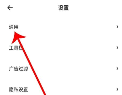 怎么添加夸克搜索引擎地址?