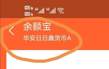 支付宝还安全吗?
