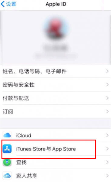 LoopArt订阅取消步骤图解