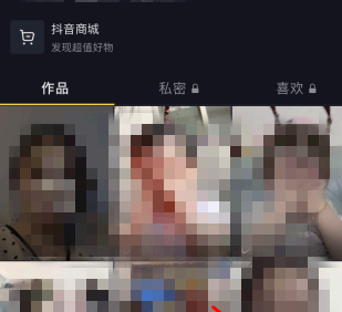 抖音浏览记录和访客记录的区别?
