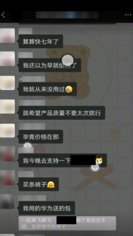 华为聊天隐私保护怎么开启?在哪里设置?
