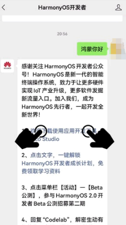 华为隐私保护请求失败怎么解决?