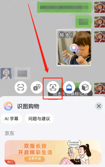 华为隐私保护请求失败怎么解决?