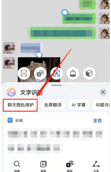 华为隐私保护请求失败怎么解决?