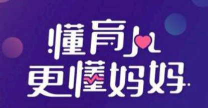 丁香妈妈好物馆的东西是正品吗? 丁香妈妈卖的真吗?