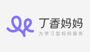 丁香妈妈卖的真吗?