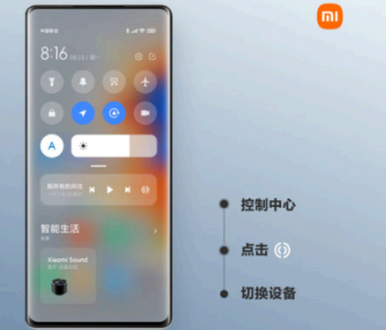 小米妙播是什么?支持机型有哪些? 小米妙播怎么使用?