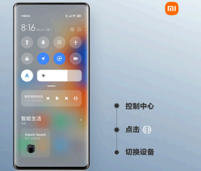 小米妙播是什么?支持机型有哪些?